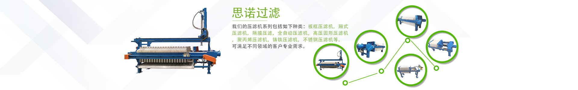 公司簡介-佛山好易控智能科技有限公司